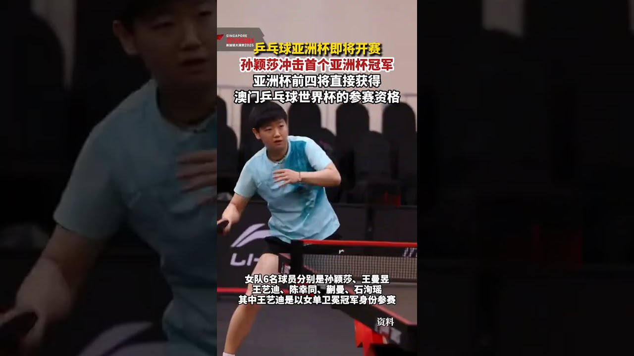 透能力与广