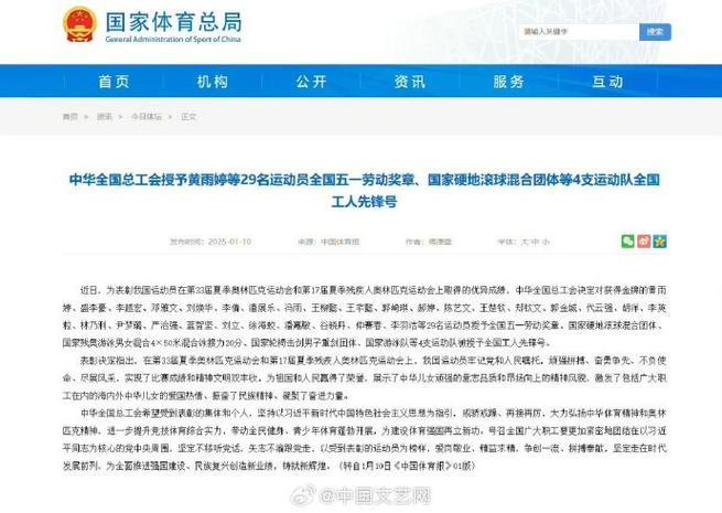 位球员的跑
