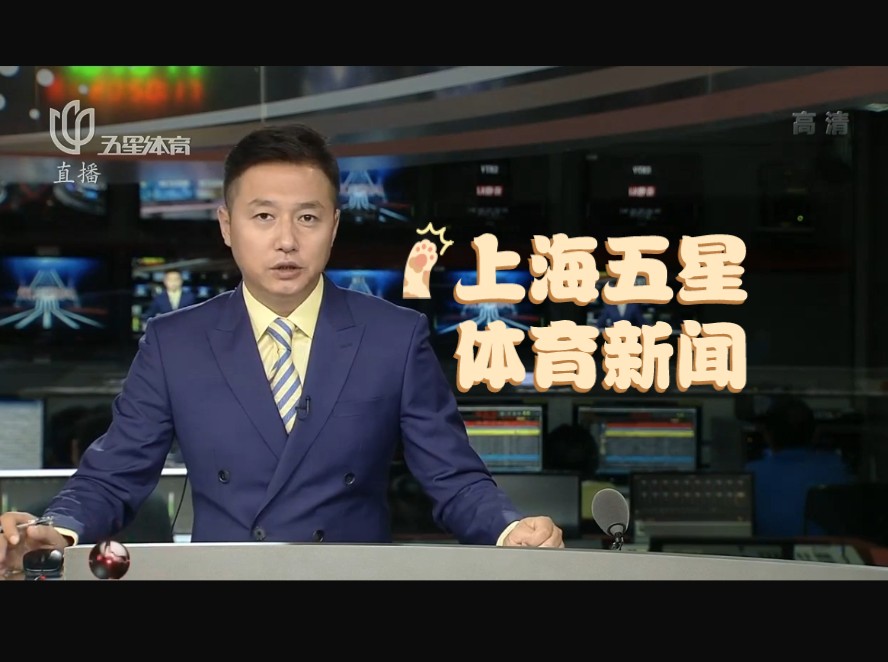 连锁反应