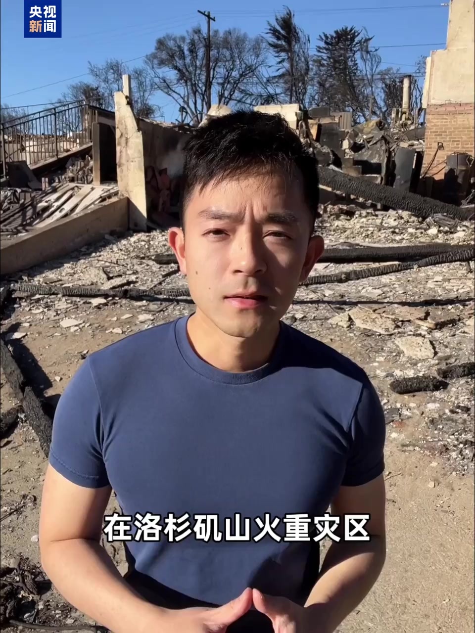 青岛对阵广