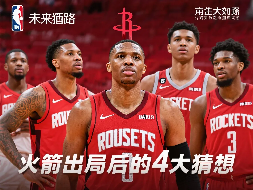 尤文的这笔